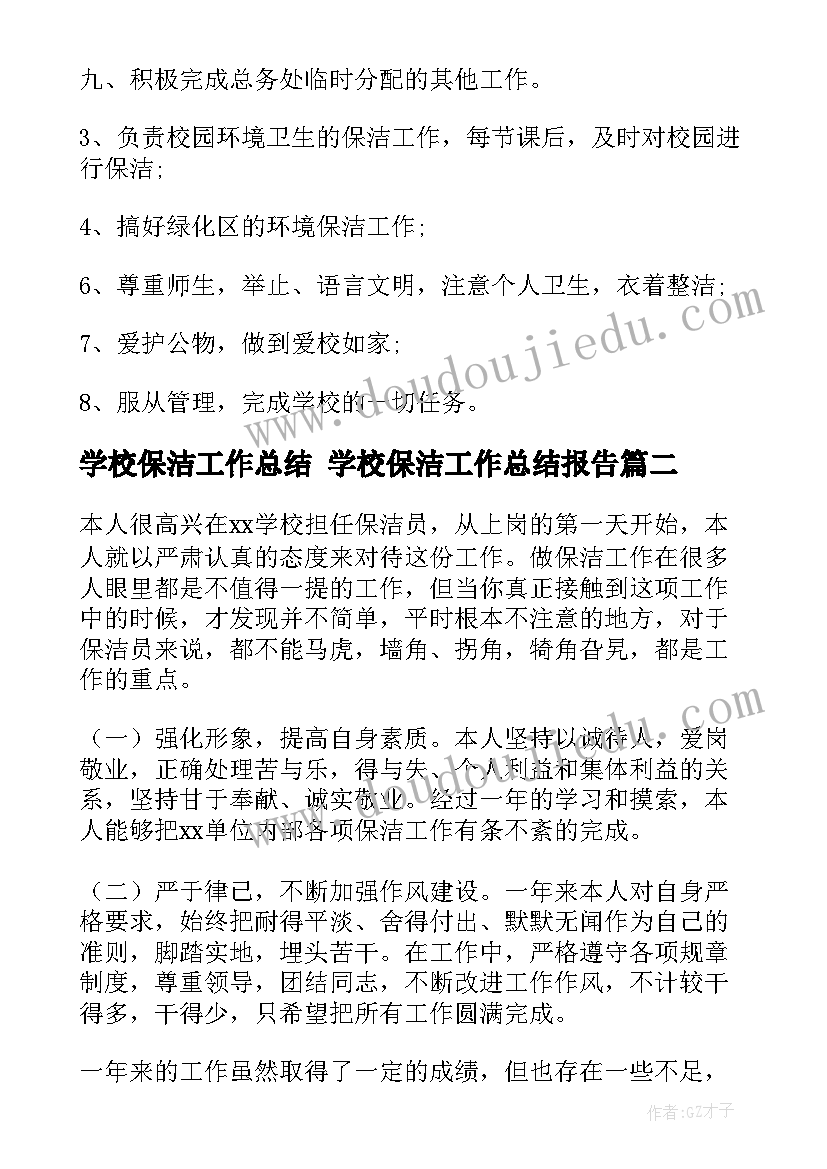 2023年亲子作品展发通知 六一亲子活动方案(精选8篇)