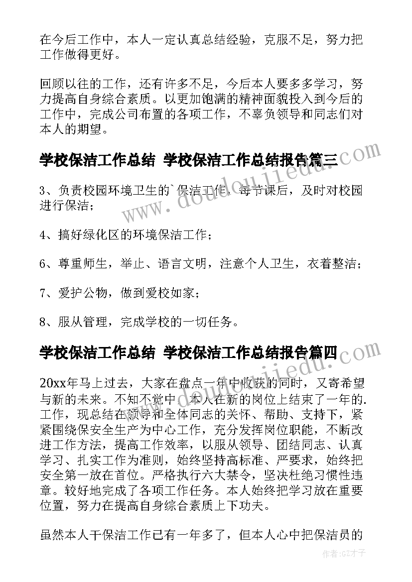 2023年亲子作品展发通知 六一亲子活动方案(精选8篇)