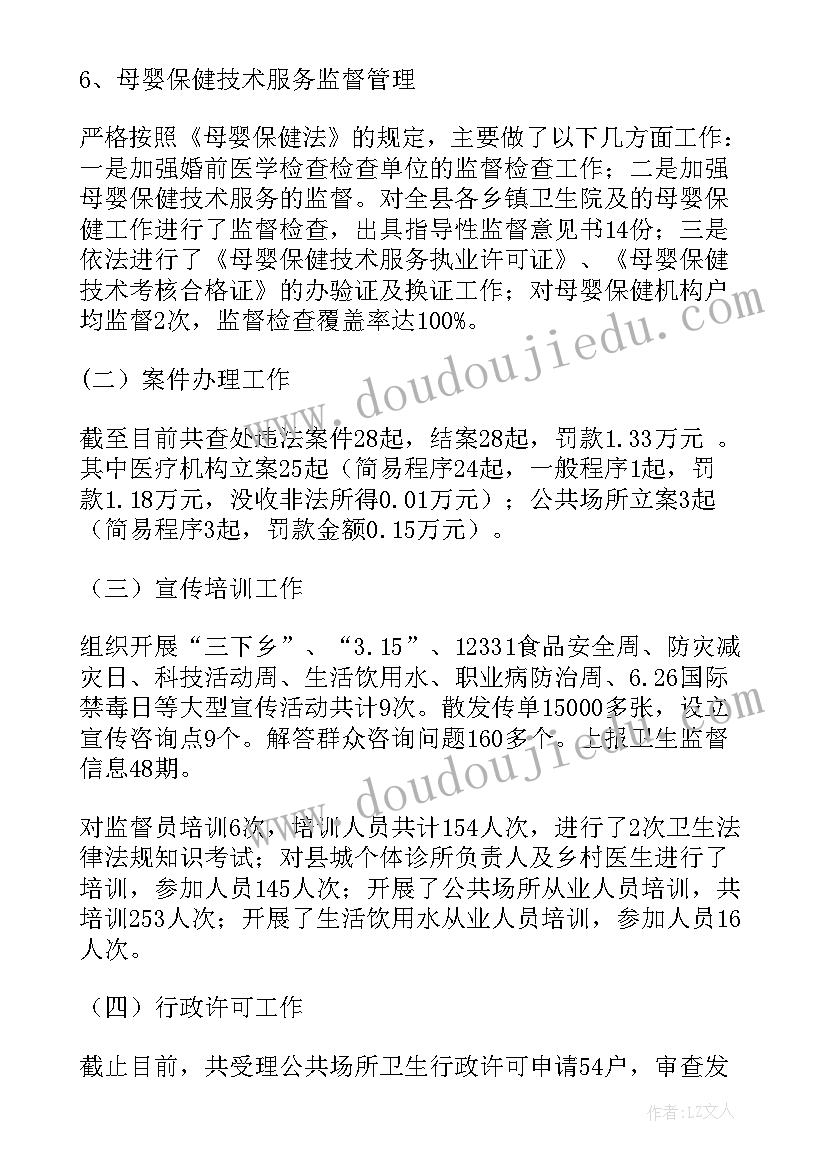 2023年幼儿春游计划表格 幼儿园春游安全计划书(汇总9篇)