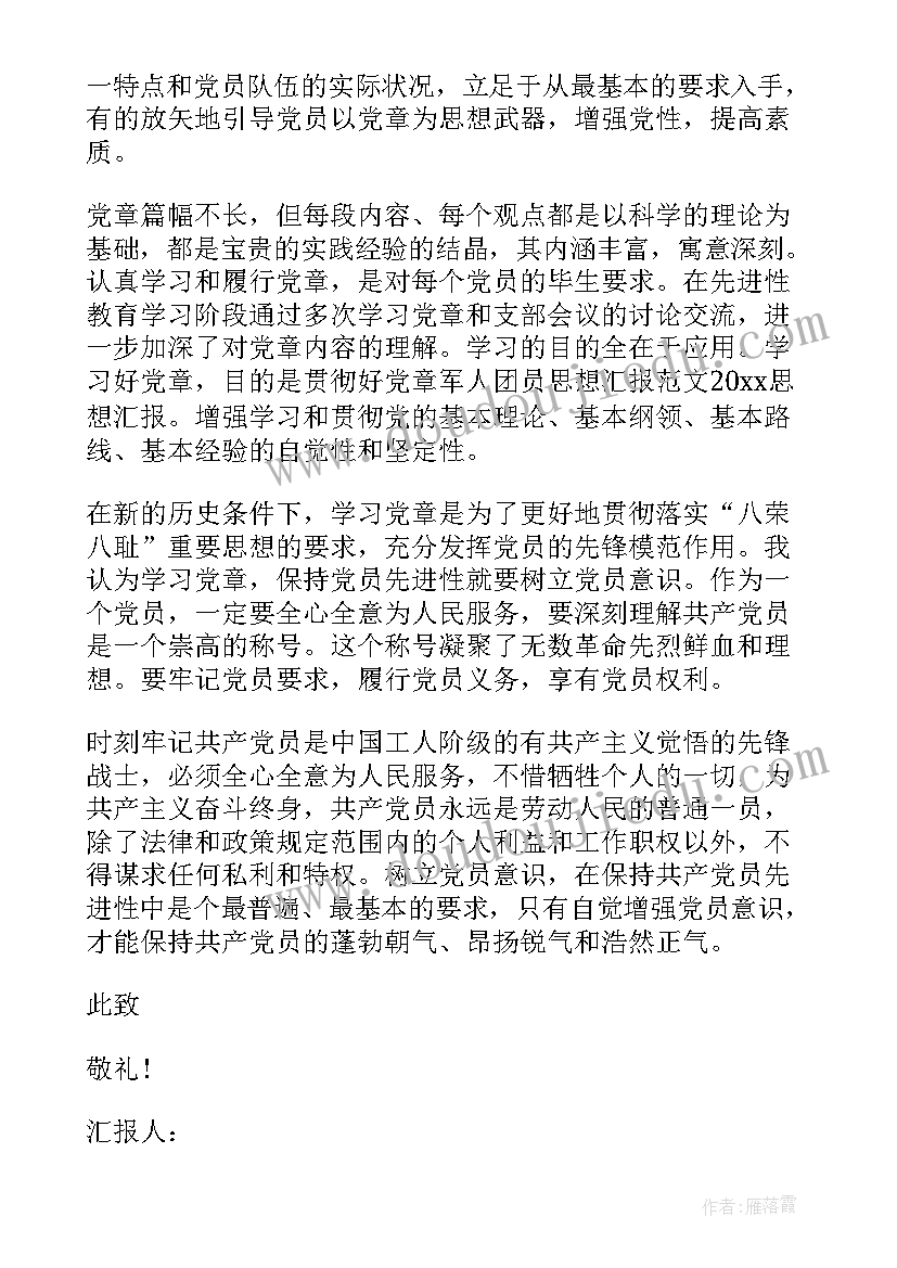 国旗下讲话新学年小学 国旗下讲话稿新学期新起点(通用5篇)