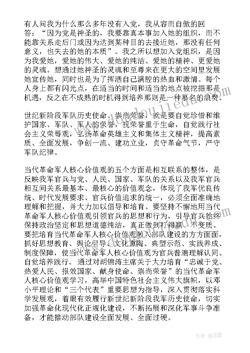 国旗下讲话新学年小学 国旗下讲话稿新学期新起点(通用5篇)