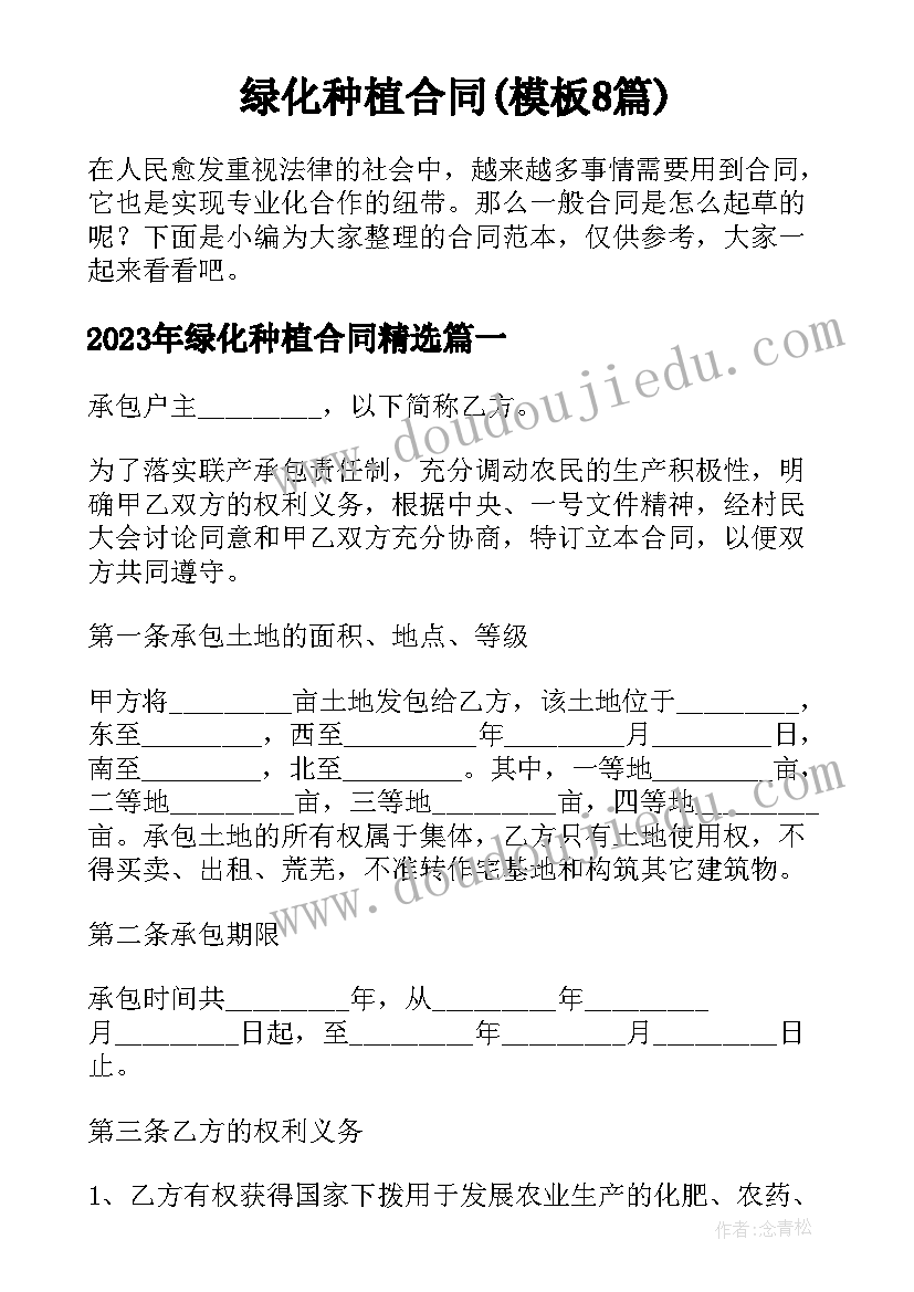 阅读活动教案反思小班 早期阅读活动教案(优秀6篇)