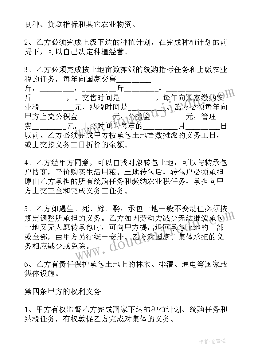 阅读活动教案反思小班 早期阅读活动教案(优秀6篇)