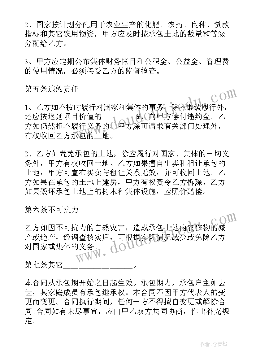 阅读活动教案反思小班 早期阅读活动教案(优秀6篇)