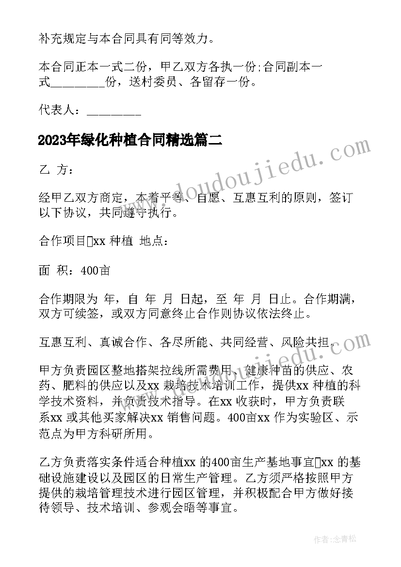 阅读活动教案反思小班 早期阅读活动教案(优秀6篇)