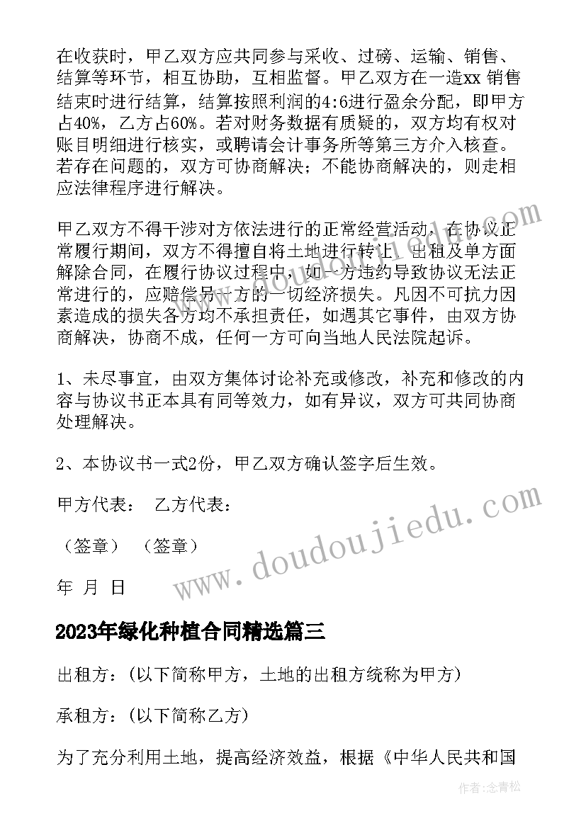 阅读活动教案反思小班 早期阅读活动教案(优秀6篇)