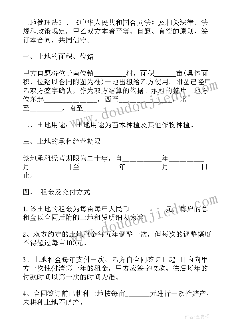 阅读活动教案反思小班 早期阅读活动教案(优秀6篇)