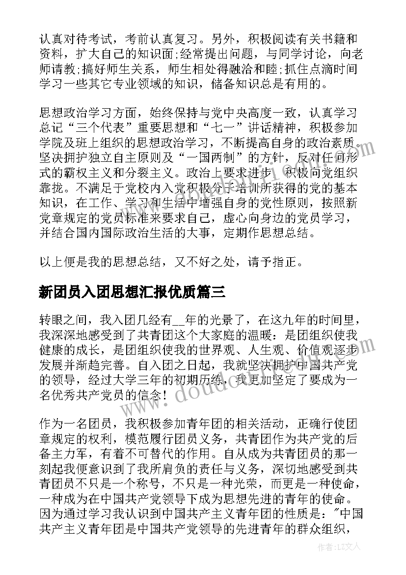 2023年五一户外体验活动方案设计 户外体验活动方案(汇总5篇)