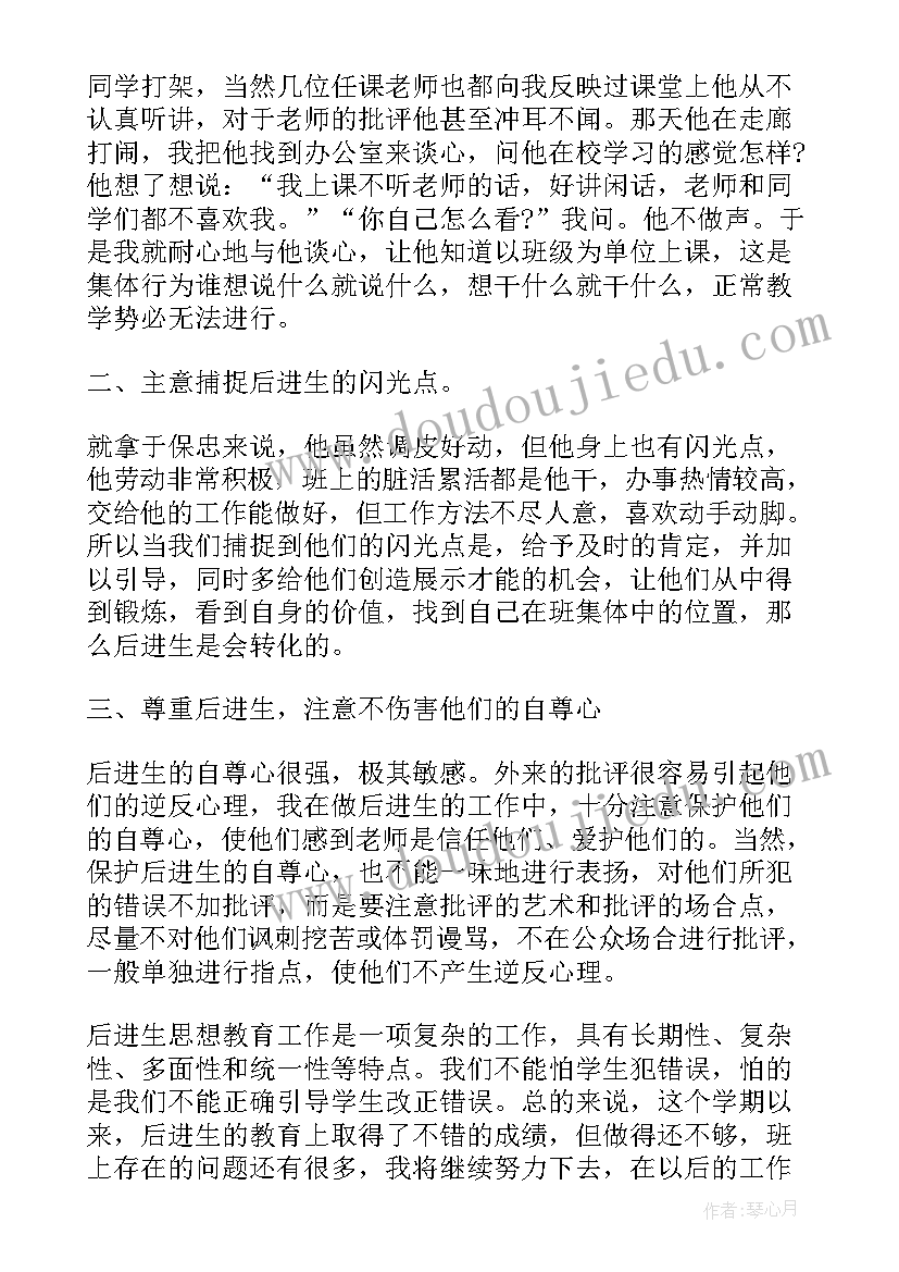 2023年工资晋级的思想汇报 工资晋级加薪万能申请书(实用5篇)