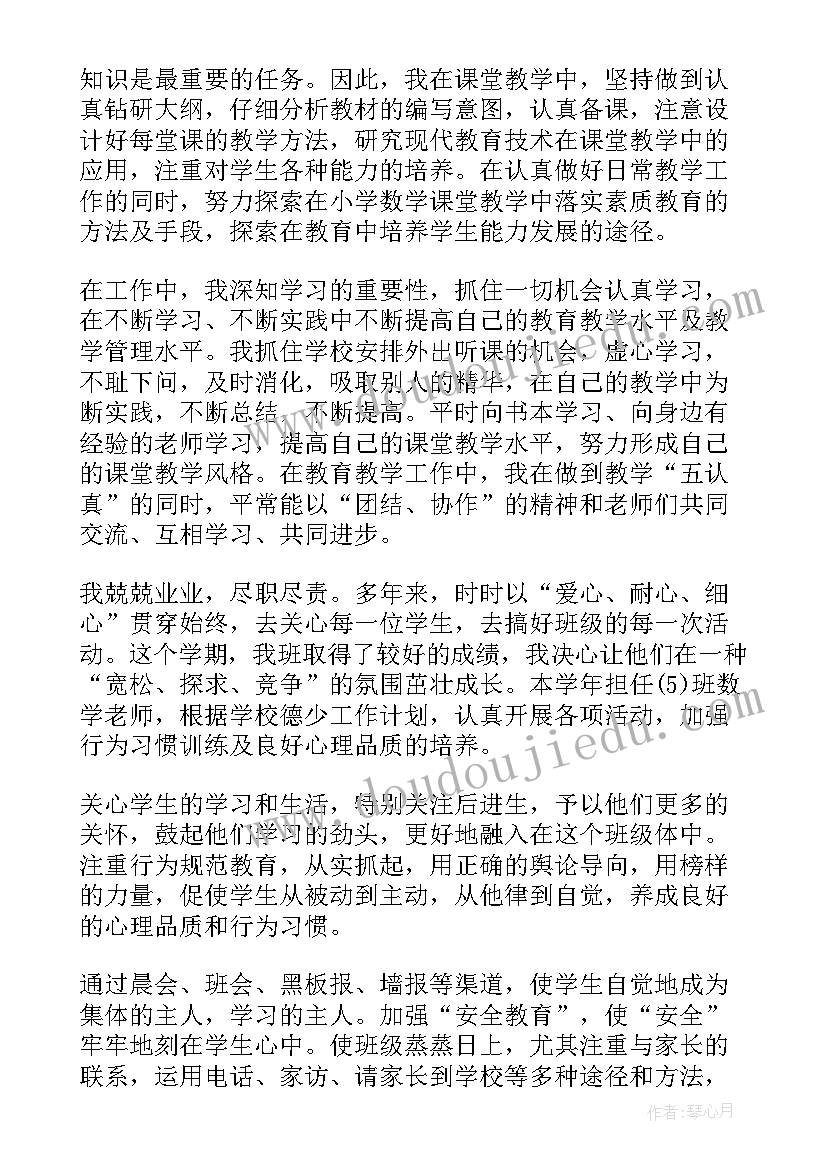 2023年工资晋级的思想汇报 工资晋级加薪万能申请书(实用5篇)