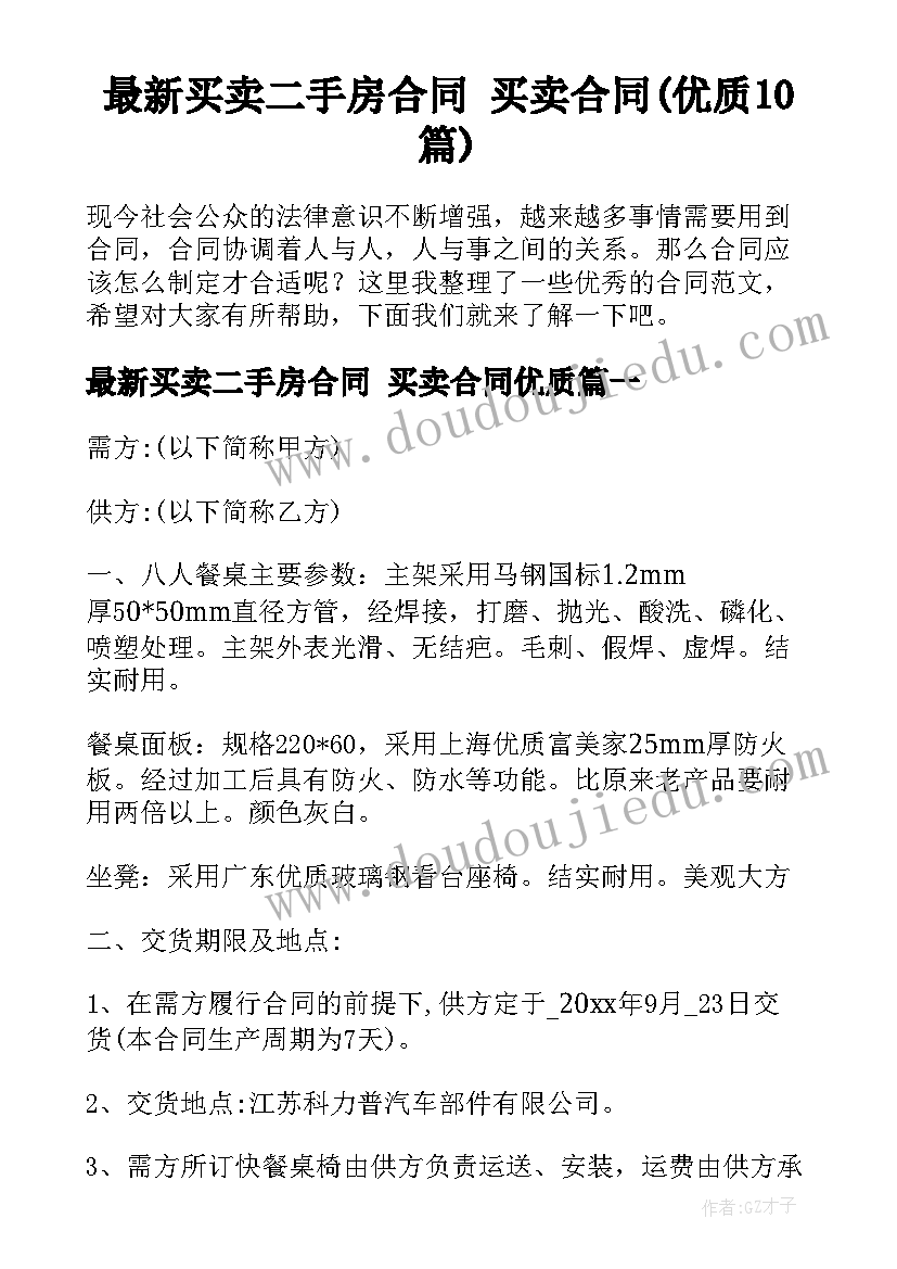 小学开展教研活动美篇 小学教研活动总结(优质6篇)