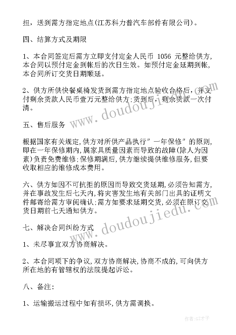 小学开展教研活动美篇 小学教研活动总结(优质6篇)