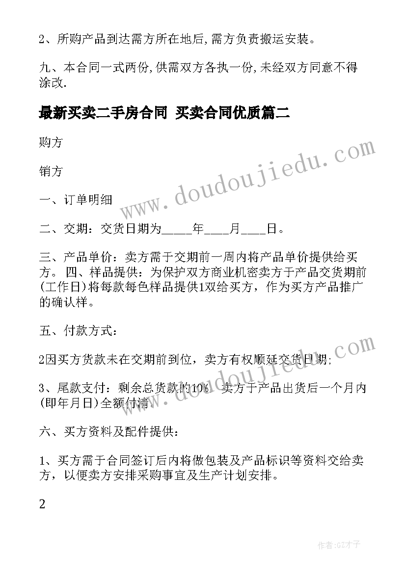 小学开展教研活动美篇 小学教研活动总结(优质6篇)