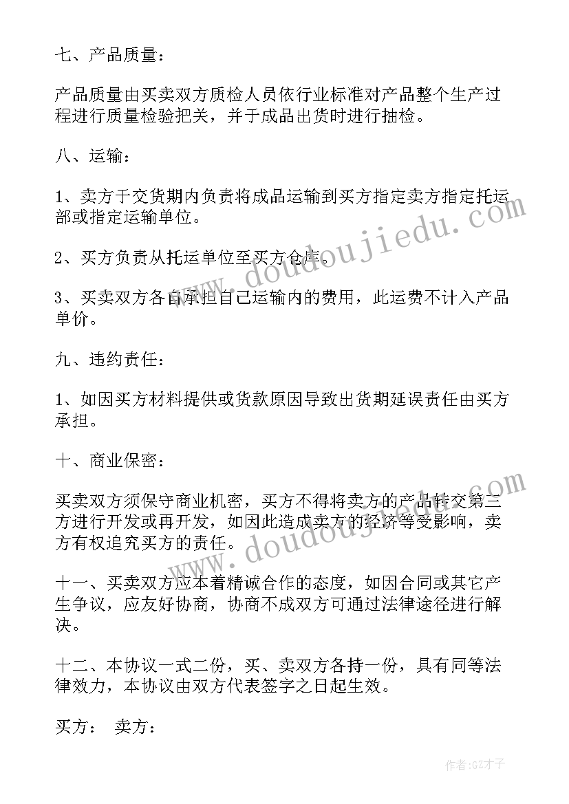 小学开展教研活动美篇 小学教研活动总结(优质6篇)