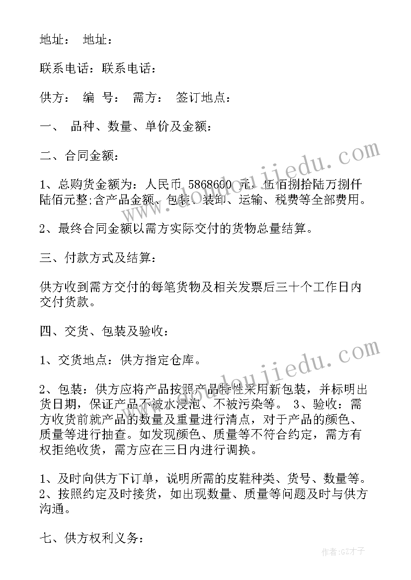 小学开展教研活动美篇 小学教研活动总结(优质6篇)