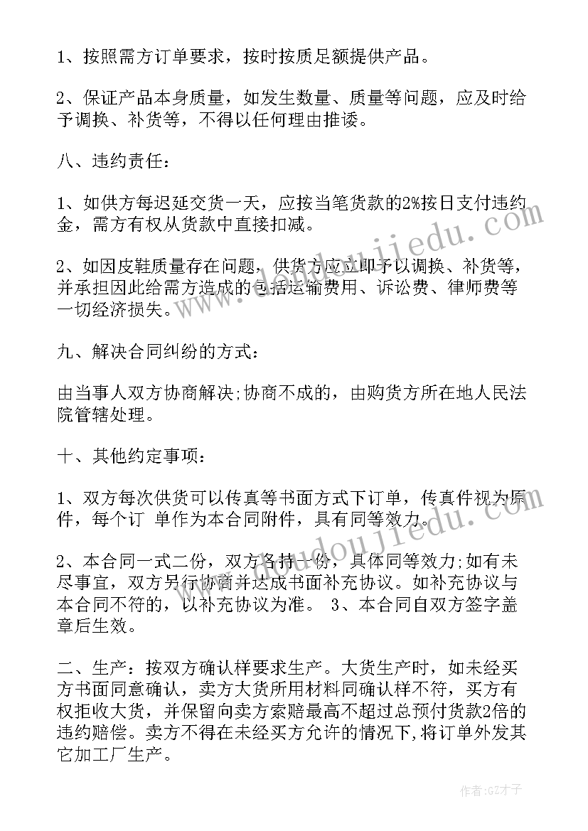 小学开展教研活动美篇 小学教研活动总结(优质6篇)