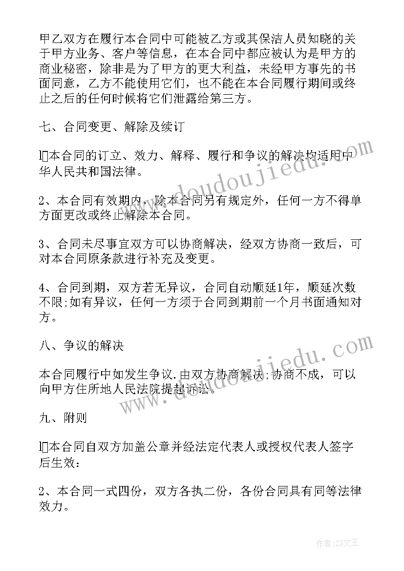 2023年认识美术工具美术教学反思 小班美术课教案及教学反思美丽的菊花(实用5篇)