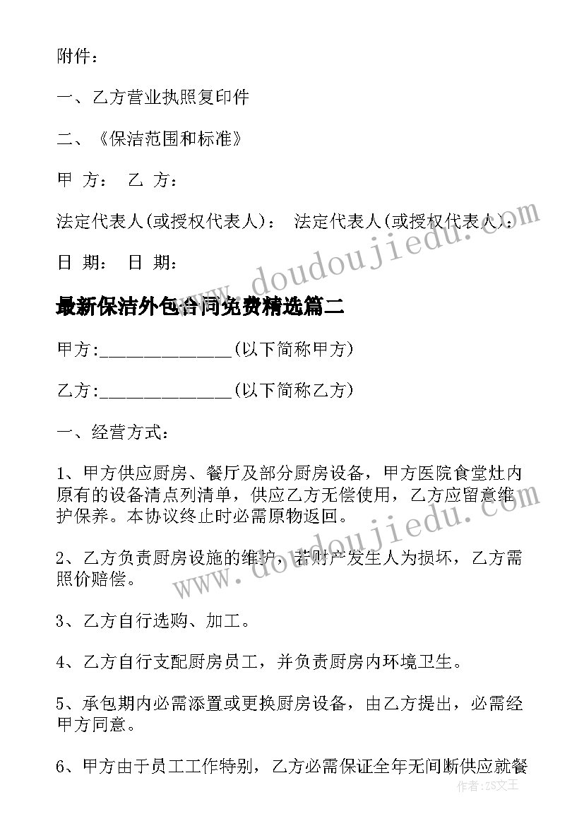 2023年认识美术工具美术教学反思 小班美术课教案及教学反思美丽的菊花(实用5篇)