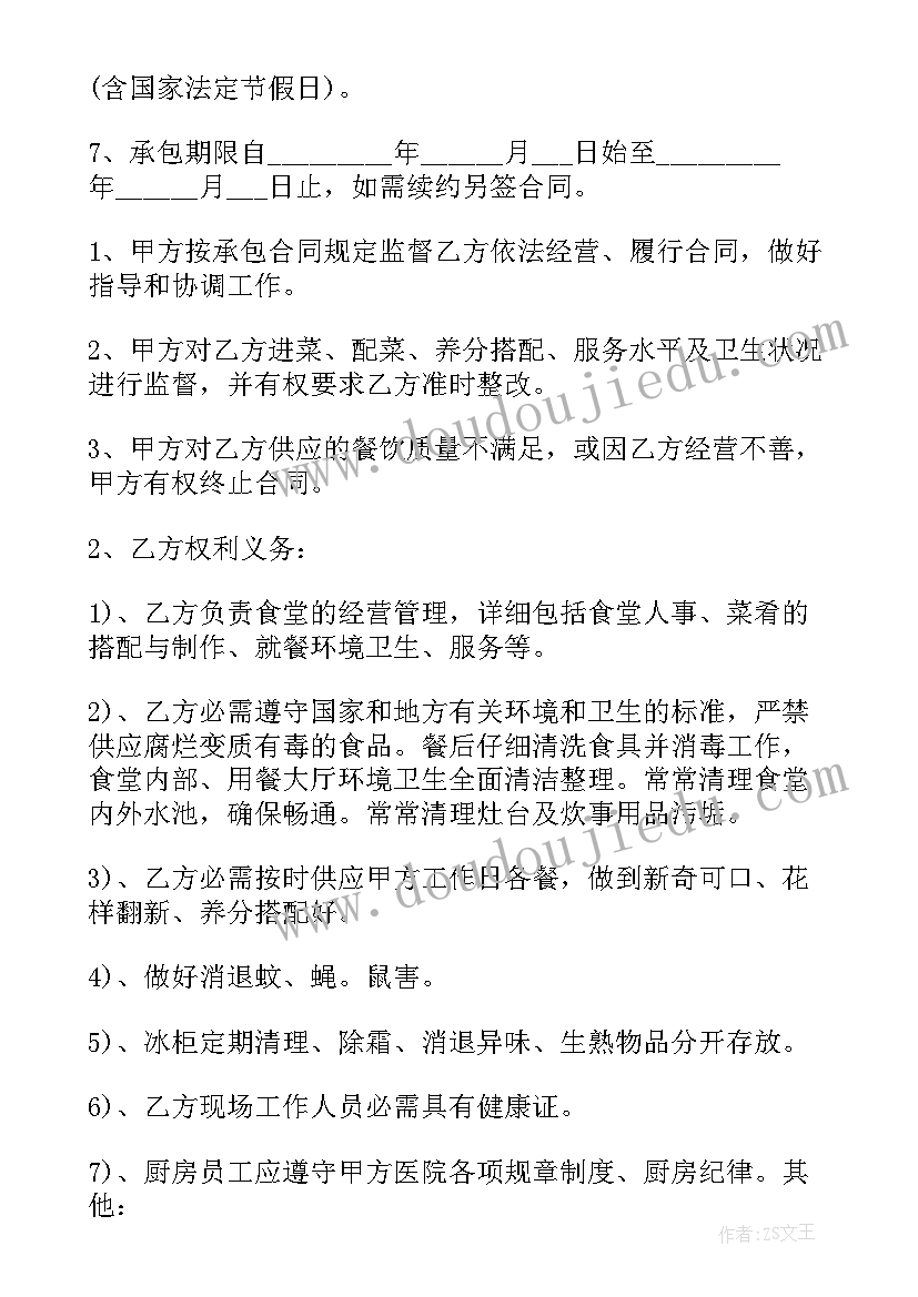 2023年认识美术工具美术教学反思 小班美术课教案及教学反思美丽的菊花(实用5篇)