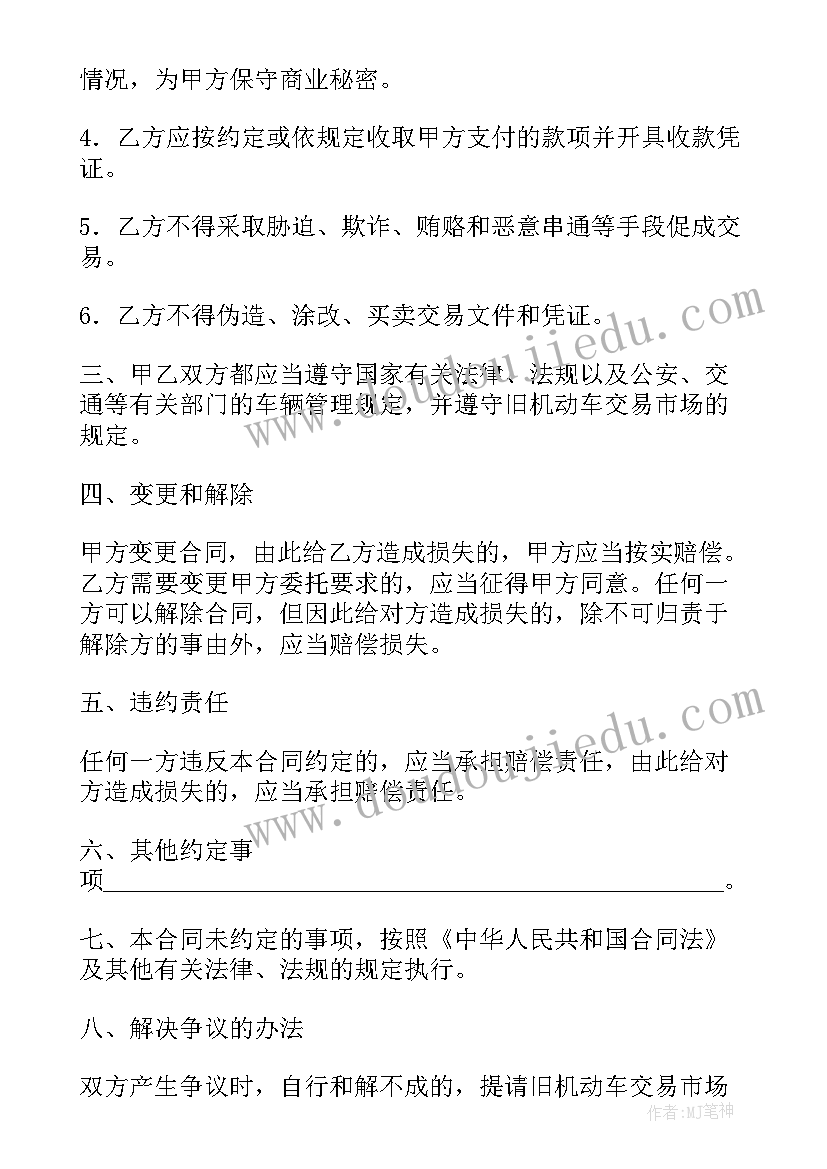 2023年六个深刻把握心得体会 心得体会思考深刻(精选5篇)