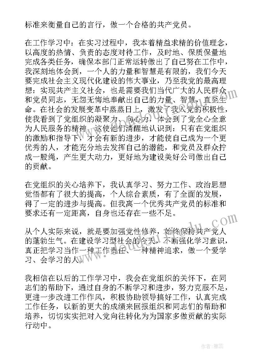 最新托班男孩和女孩教学反思总结(实用5篇)