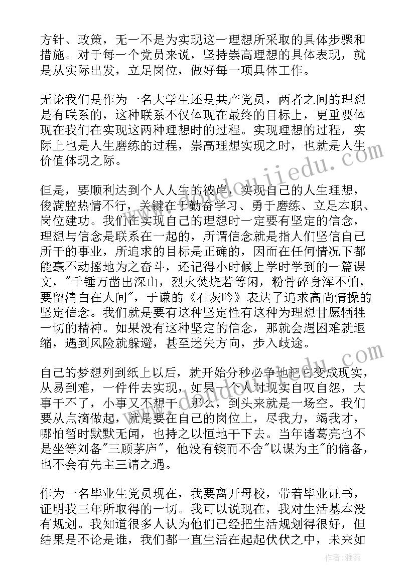 最新托班男孩和女孩教学反思总结(实用5篇)