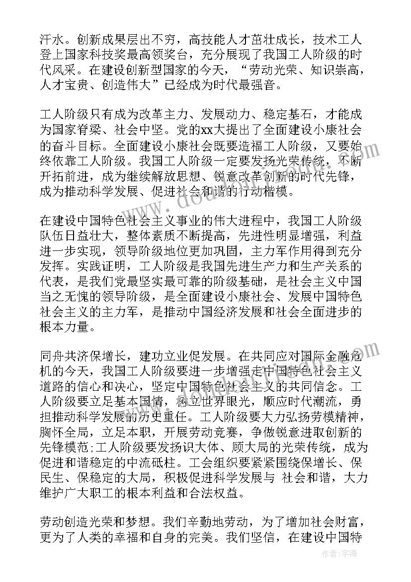 最新二年级语文园地一教学反思优点与不足(优秀5篇)