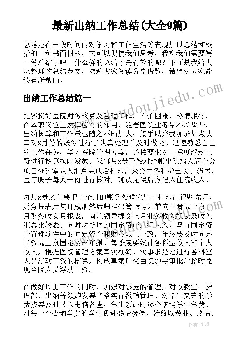 述职报告遵章守纪方面 部队个人遵章守纪方面(通用5篇)