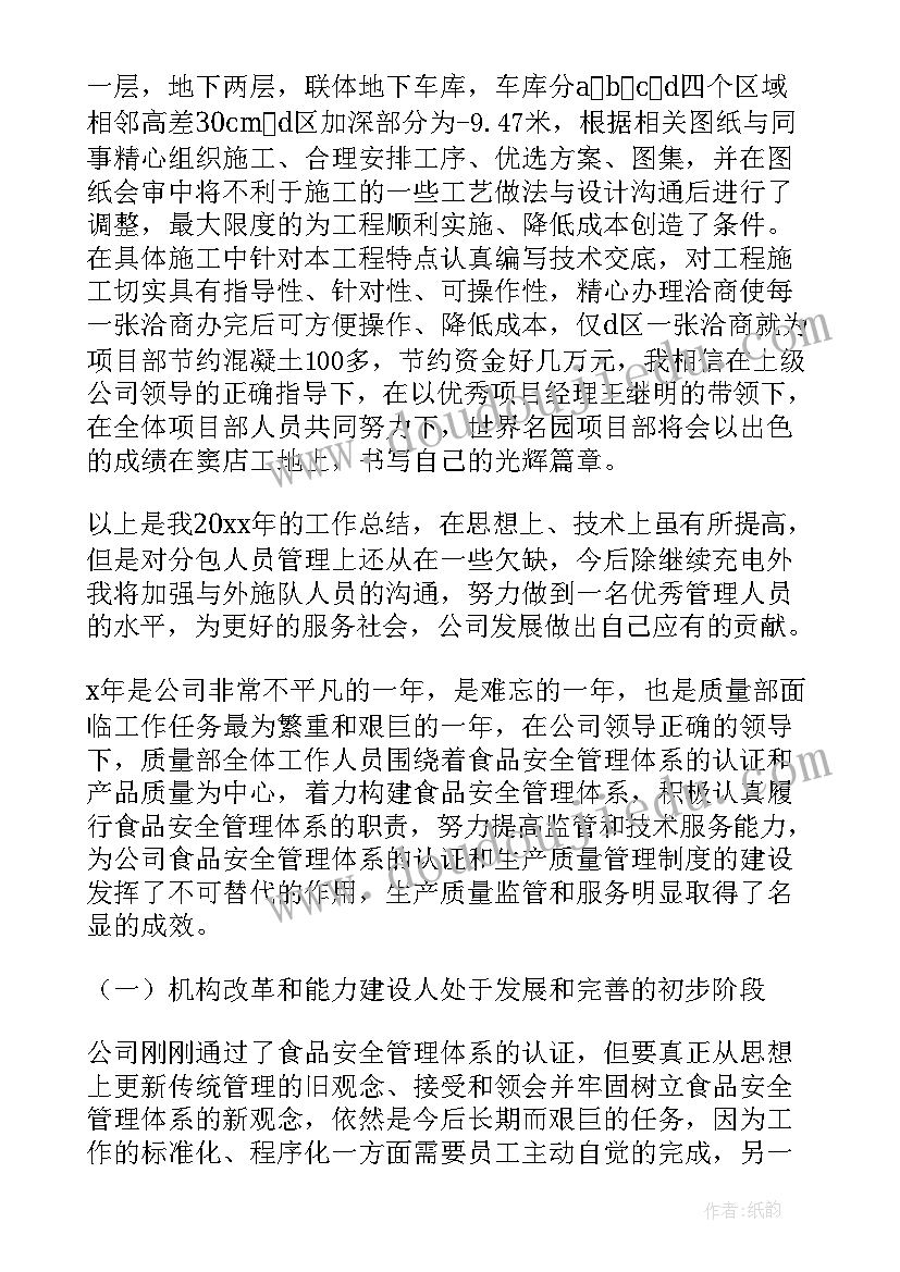 教师演讲比赛领导发言稿(优质5篇)