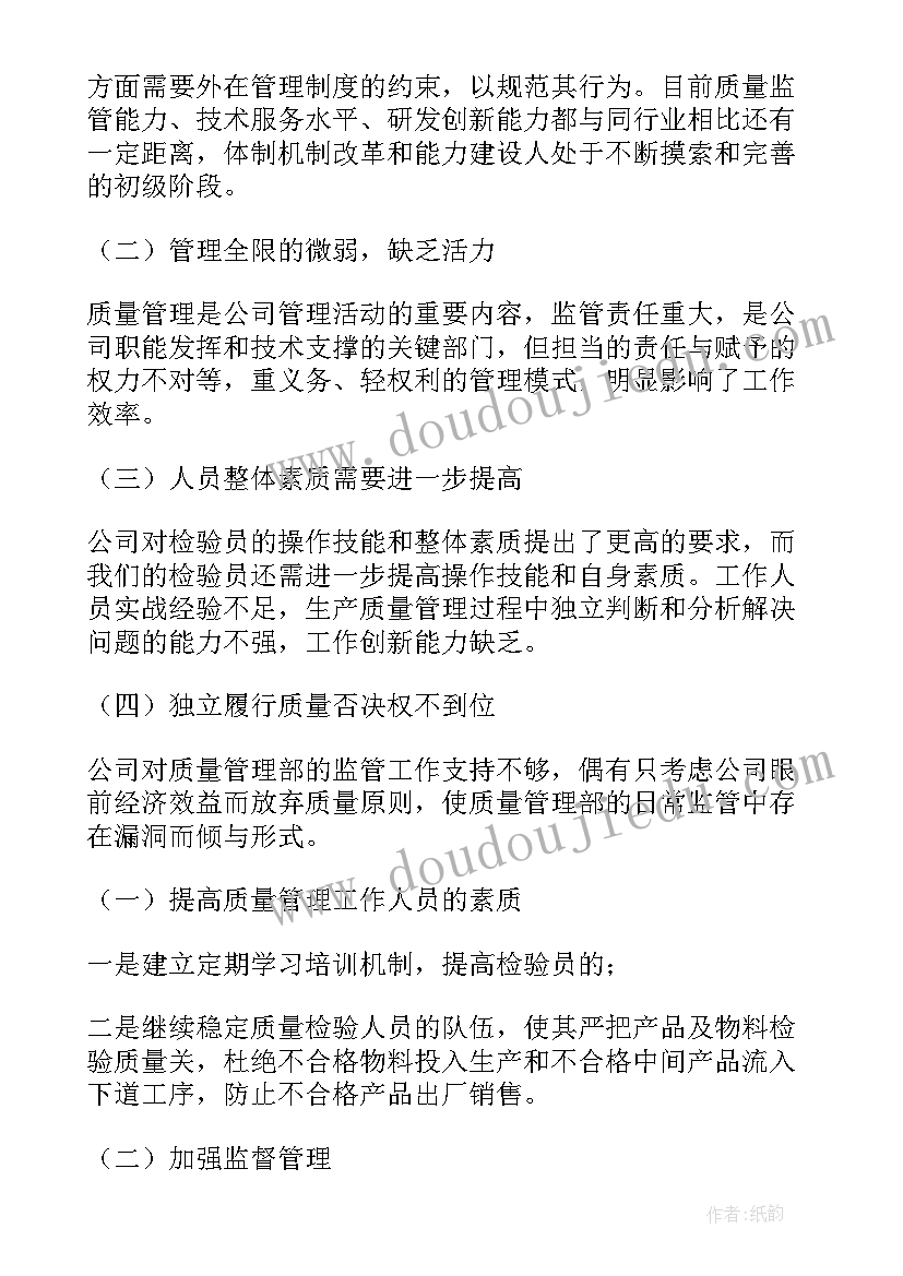 教师演讲比赛领导发言稿(优质5篇)