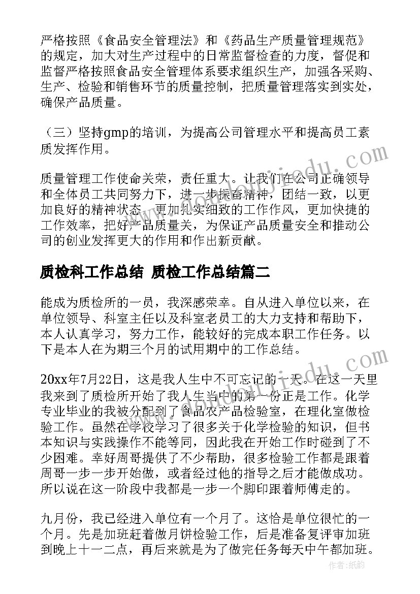 教师演讲比赛领导发言稿(优质5篇)