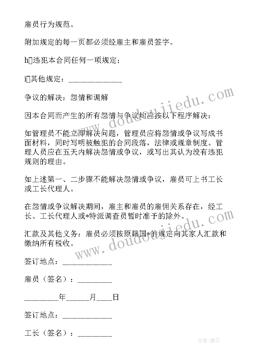 最新幼儿园大班数学比粗细教案(精选5篇)