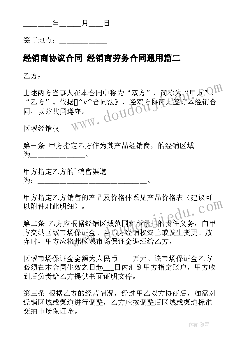 最新幼儿园大班数学比粗细教案(精选5篇)