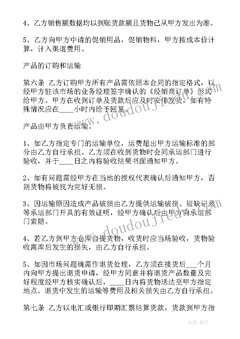 最新幼儿园大班数学比粗细教案(精选5篇)