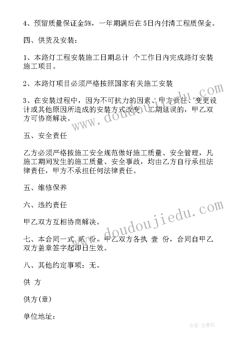 六年级家长会语文老师发言稿PPT 六年级家长会语文老师发言稿(优质7篇)