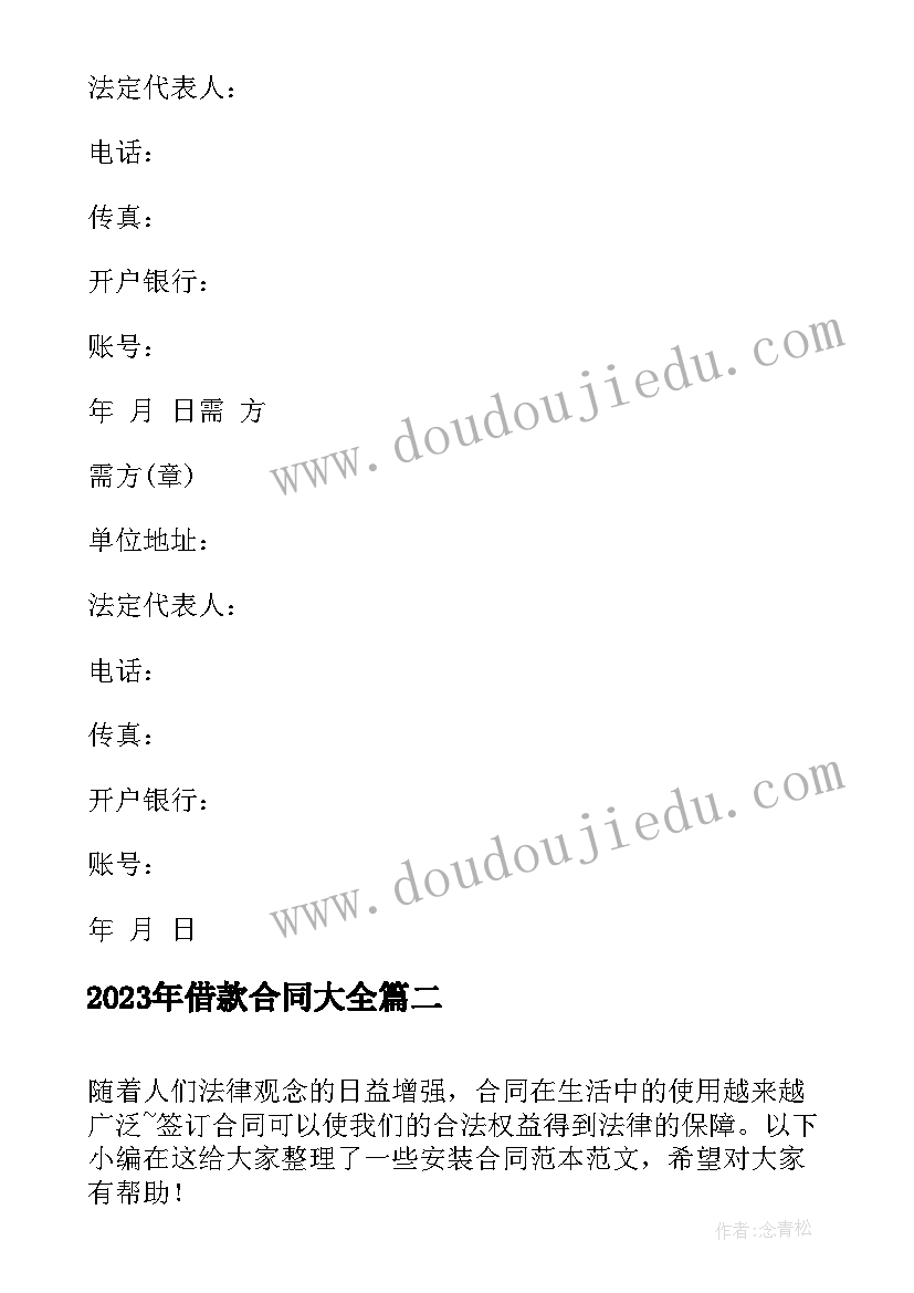 六年级家长会语文老师发言稿PPT 六年级家长会语文老师发言稿(优质7篇)