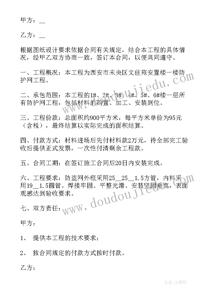 六年级家长会语文老师发言稿PPT 六年级家长会语文老师发言稿(优质7篇)