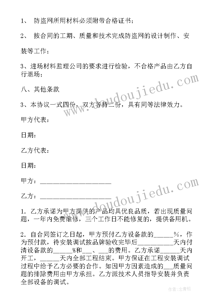 六年级家长会语文老师发言稿PPT 六年级家长会语文老师发言稿(优质7篇)