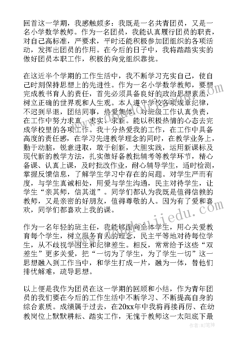 最新思想汇报医学生(通用9篇)