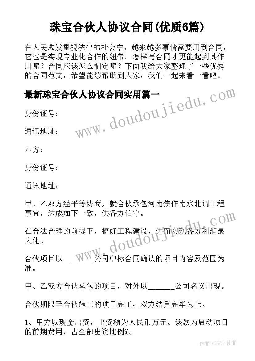 2023年自助餐套餐有哪些销售方式 自助餐感恩节活动方案(精选5篇)