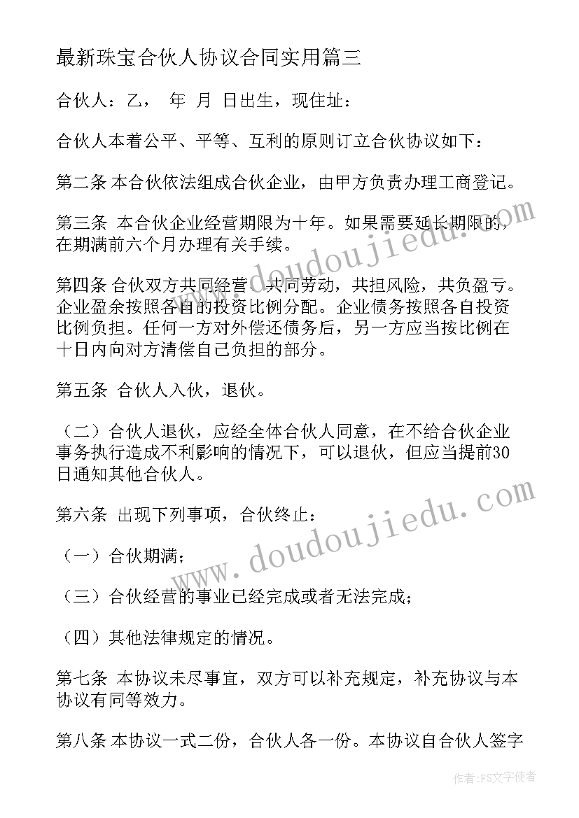 2023年自助餐套餐有哪些销售方式 自助餐感恩节活动方案(精选5篇)