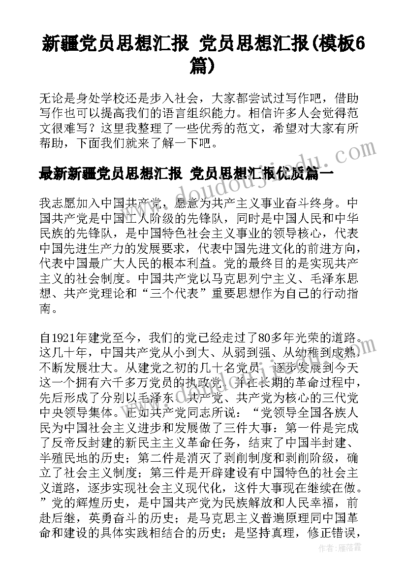 2023年幼儿园小班我爱我的幼儿园教学反思(实用5篇)