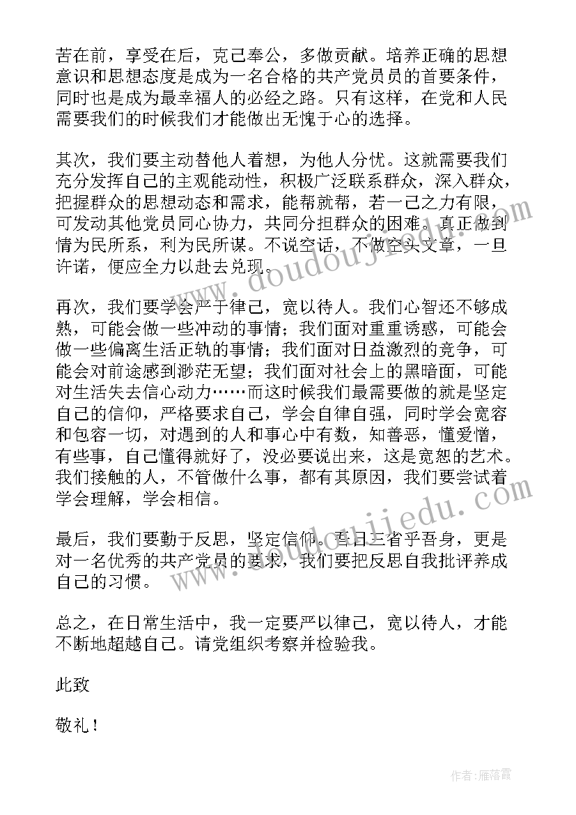 2023年幼儿园小班我爱我的幼儿园教学反思(实用5篇)