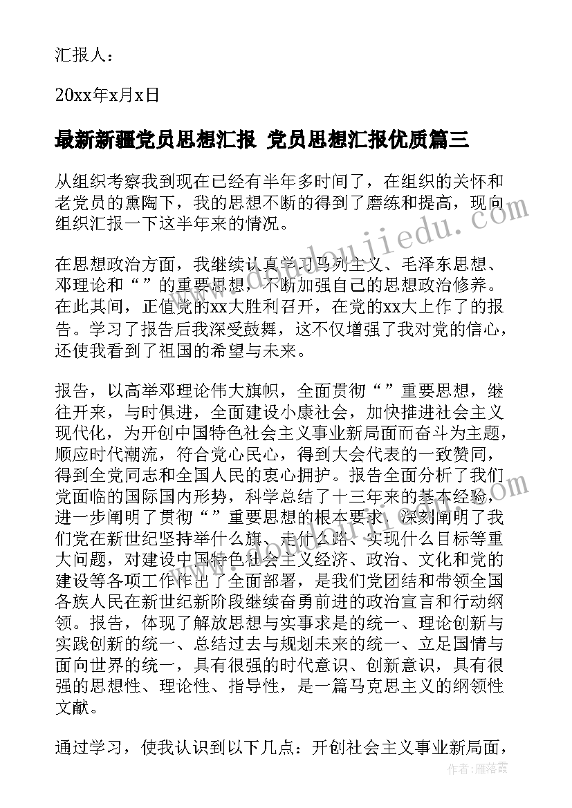 2023年幼儿园小班我爱我的幼儿园教学反思(实用5篇)