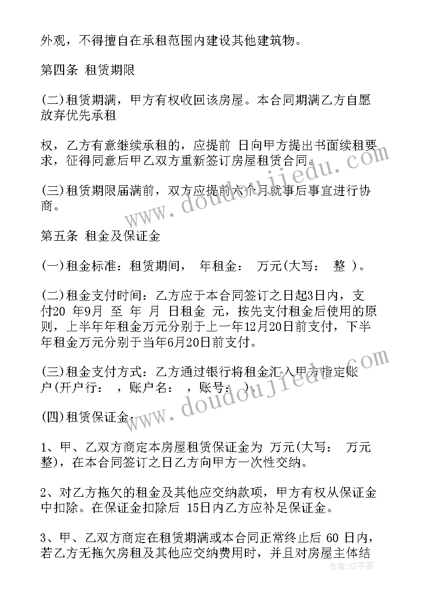 2023年辩论赛竞争取得更大的成功 青马班辩论赛心得体会(大全8篇)