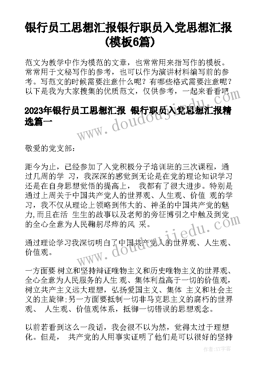 看电影教案及反思(大全5篇)