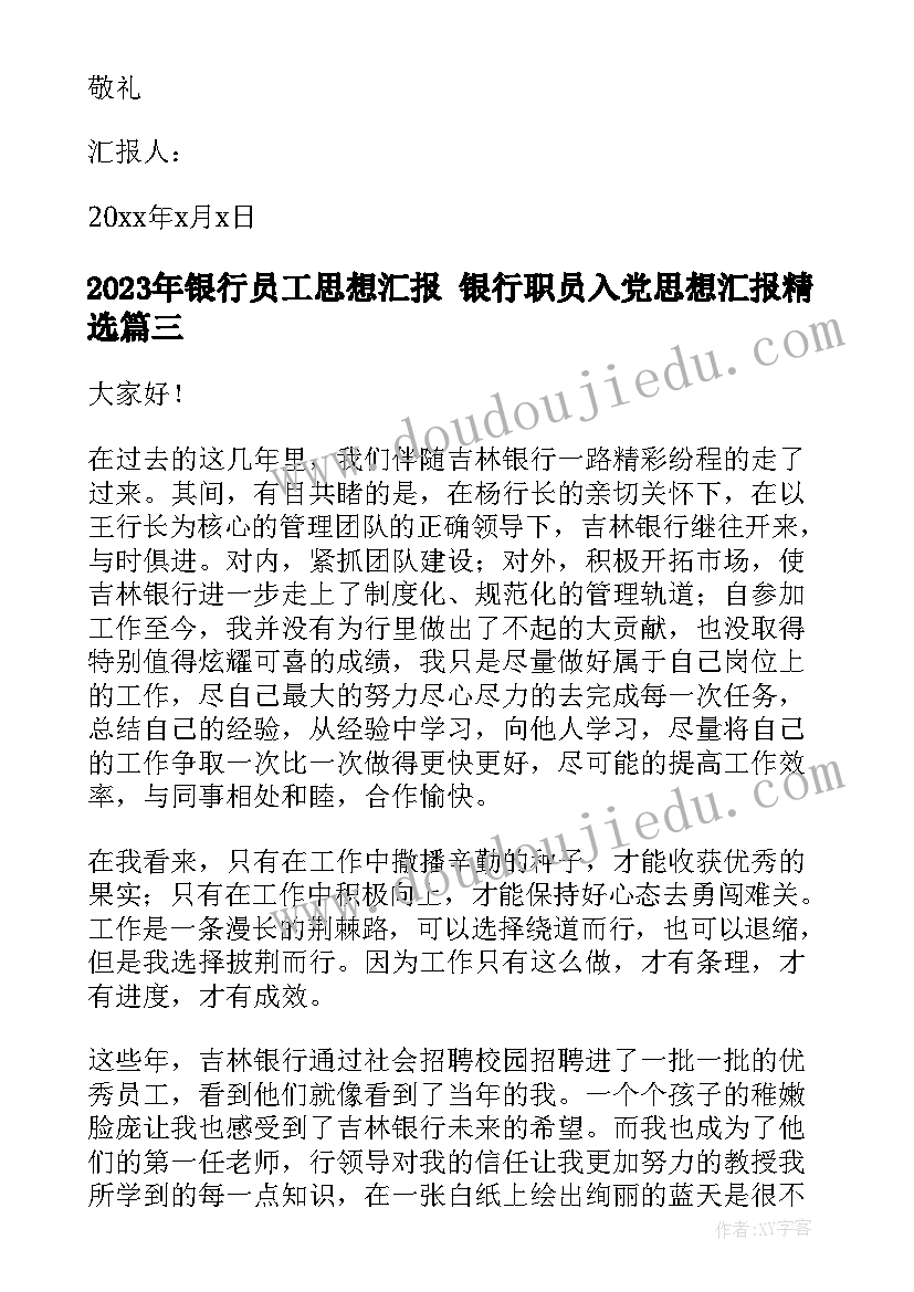 看电影教案及反思(大全5篇)