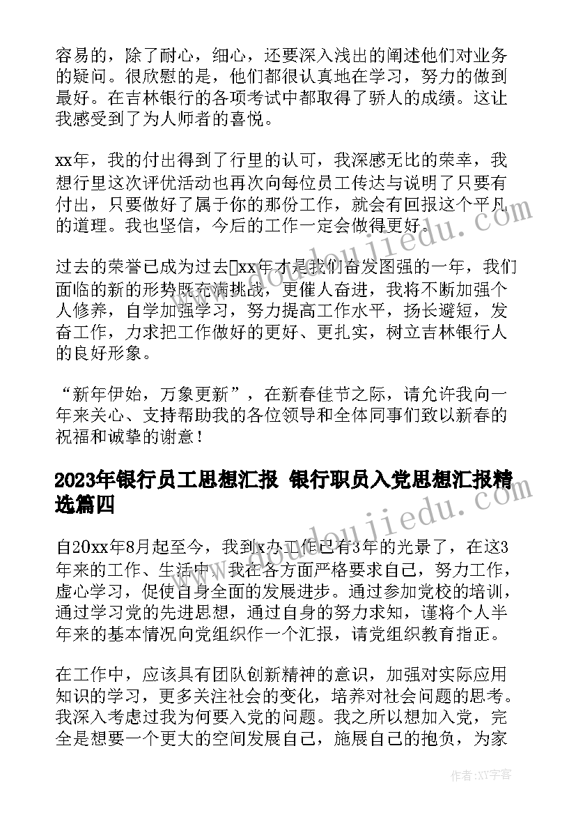 看电影教案及反思(大全5篇)