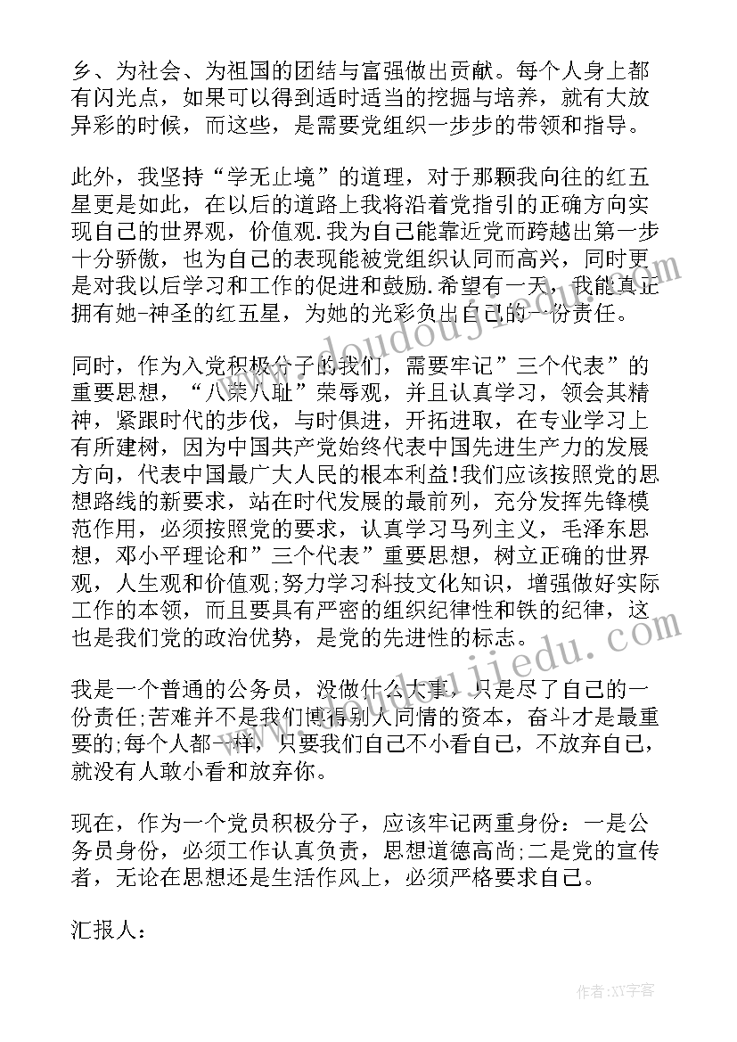 看电影教案及反思(大全5篇)