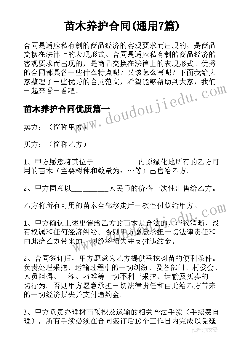 初三化学氧气教案 九年级化学教学反思(大全5篇)